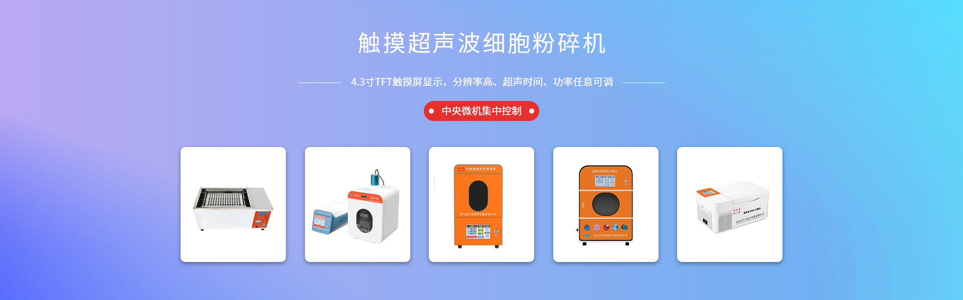 山東騰陽(yáng)節(jié)能設(shè)備有限公司